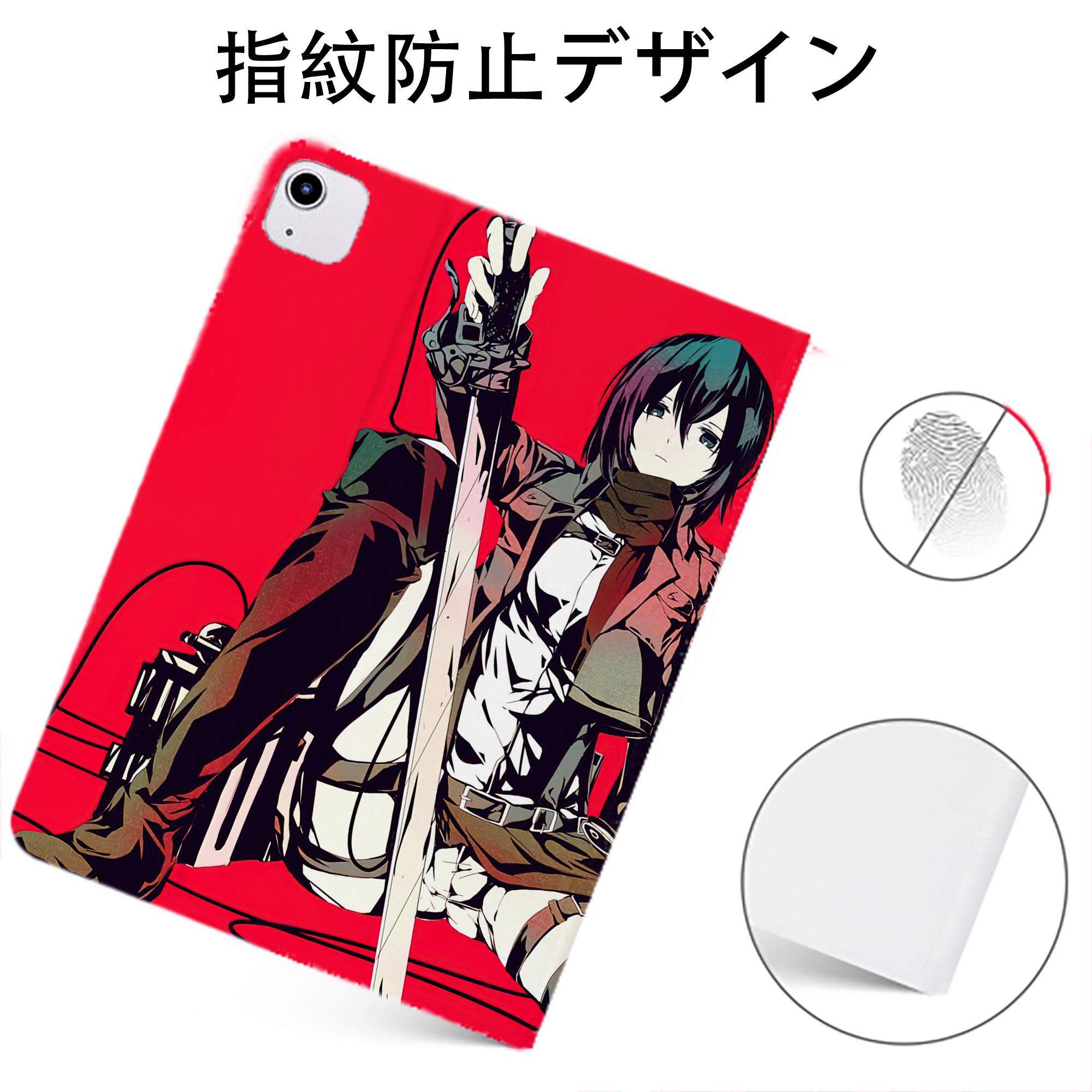 （画像用） 進撃の巨人 Attack on Titan IPadケース ペンホルダー付き ブックスタイルデザイン